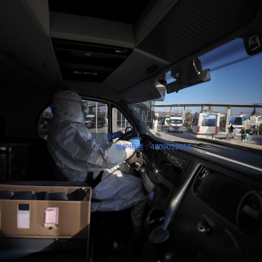 出租120联系方式